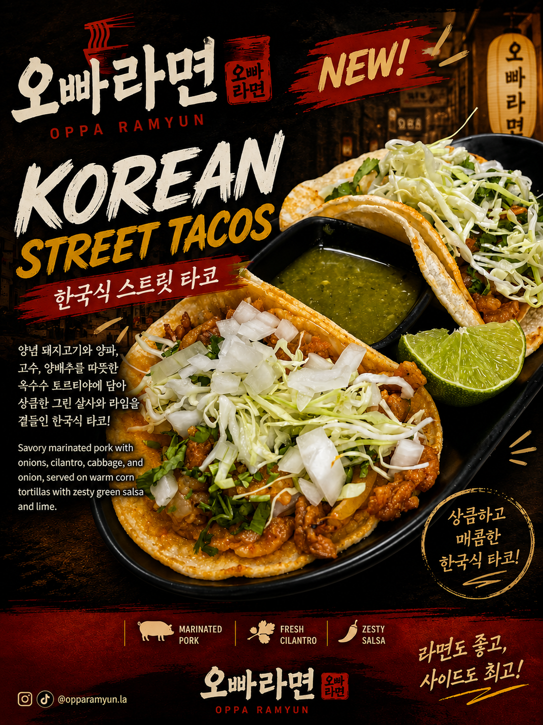 Spicy Pork Taco