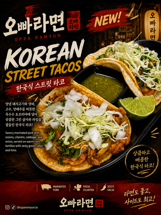 Spicy Pork Taco