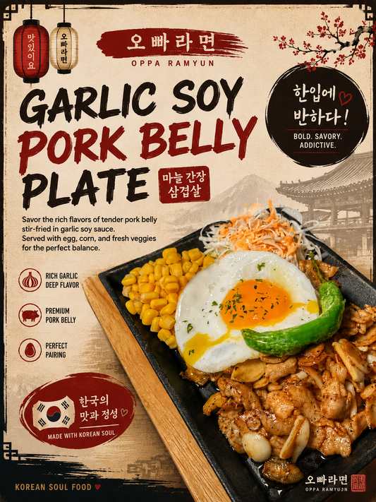 Garlic Soy Pork Belly Plate